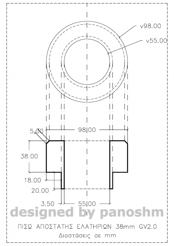 ΠΙΣΩ ΑΠΟΣΤΑΤΗΣ ΕΛΑΤΗΡΙΟΥ 38mm GV2_tn.png