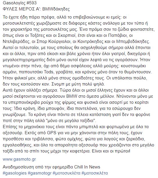 παντοφλάκηδες.JPG