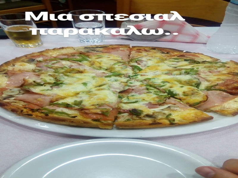 pizza1200x900.jpg