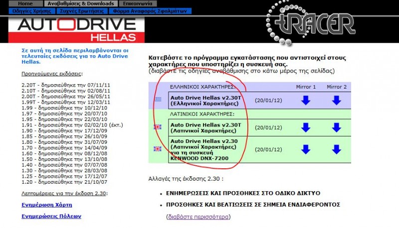 Autodrive2.30.JPG