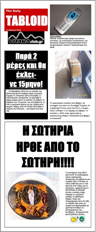 Εικόνα