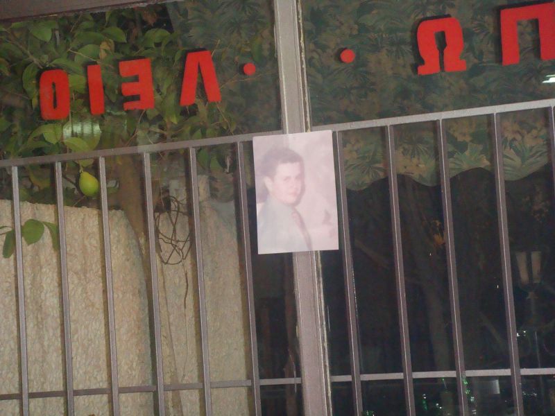 Εικόνα
