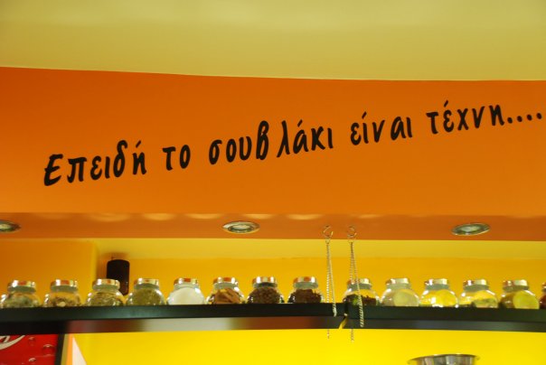 Εικόνα