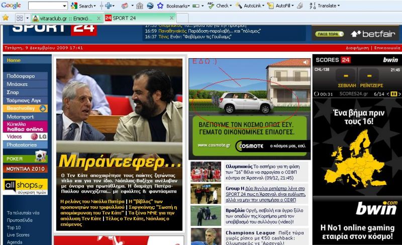 Εικόνα