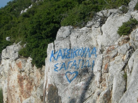 Εικόνα
