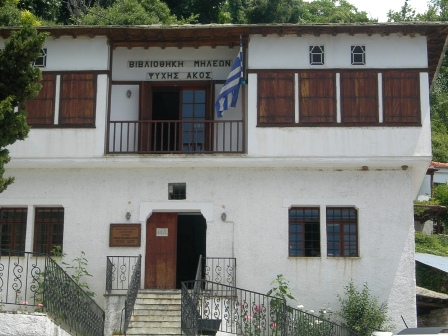 Εικόνα