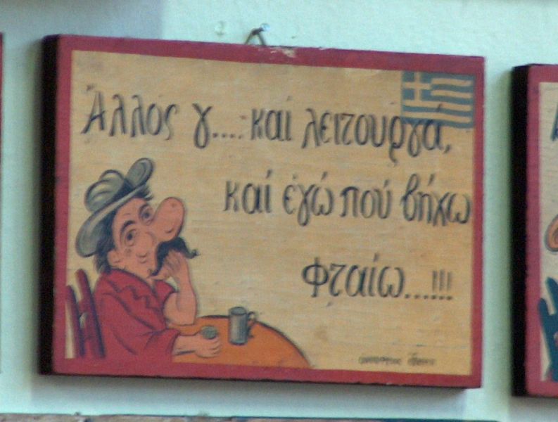 Εικόνα