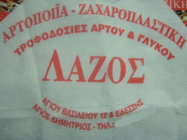 Εικόνα