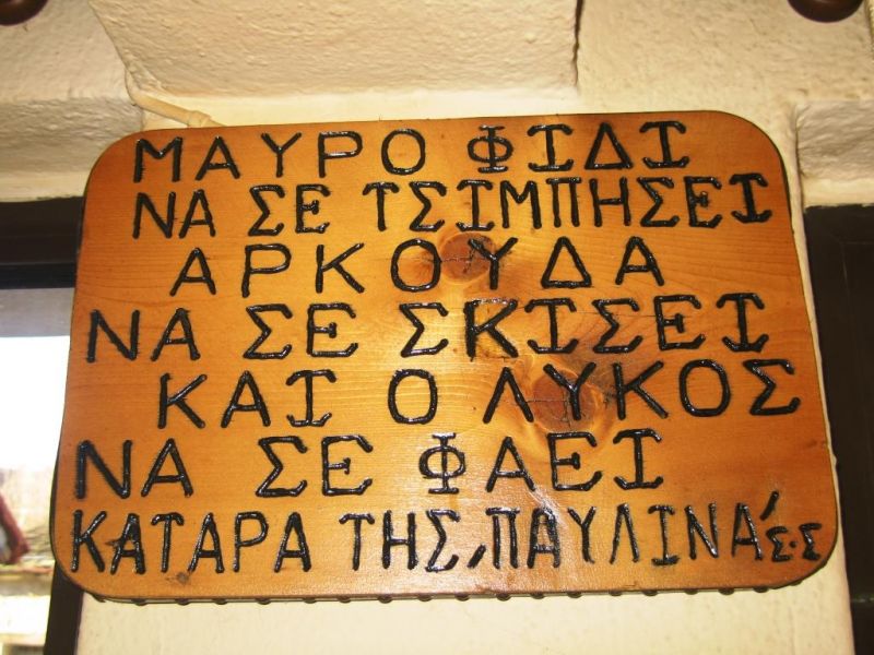Εικόνα