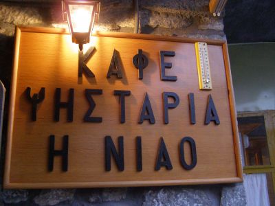 Εικόνα