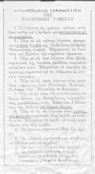 Εικόνα