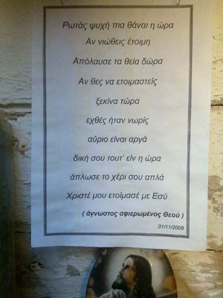 Εικόνα
