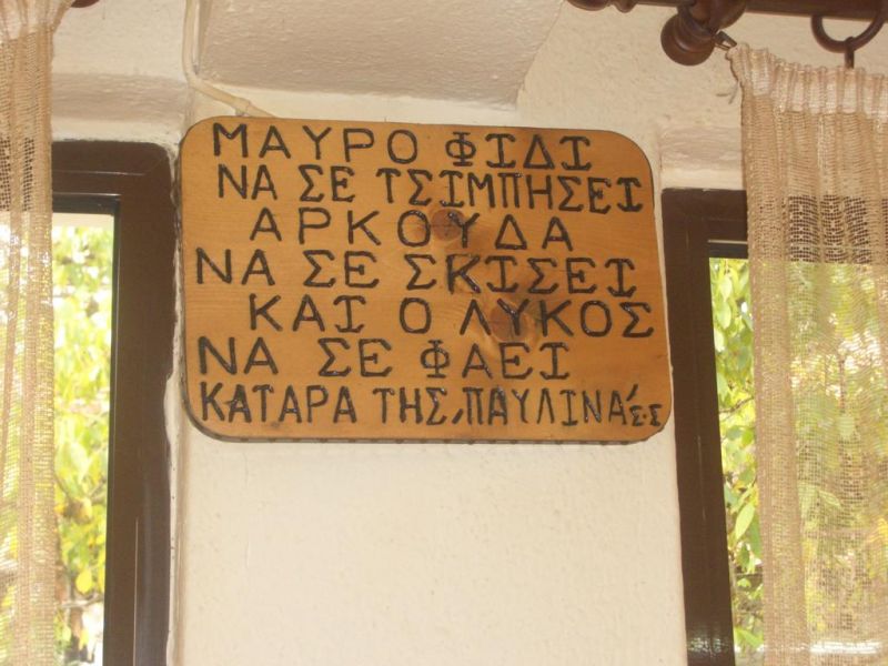 Εικόνα
