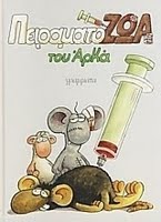 Εικόνα