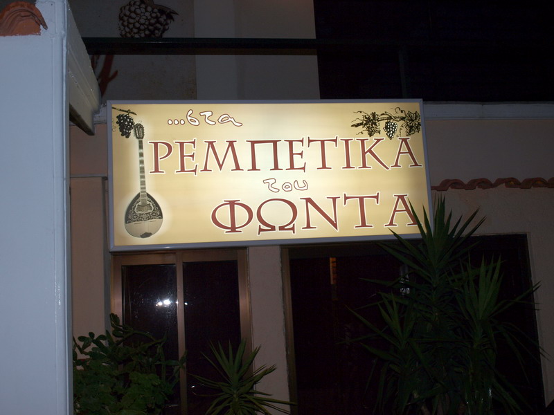 Εικόνα