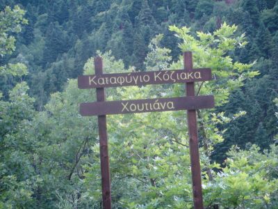 Εικόνα