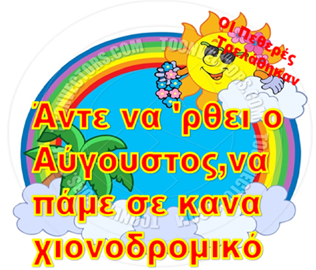 10343501_451882304948778_6585562421578712614_n.png