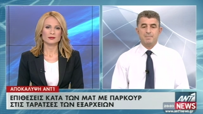 IMG_Παρκούρ.png