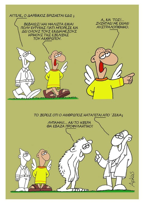 ARKAS 01 (840 x 1200).jpg