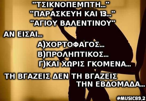 proliptikos.jpg