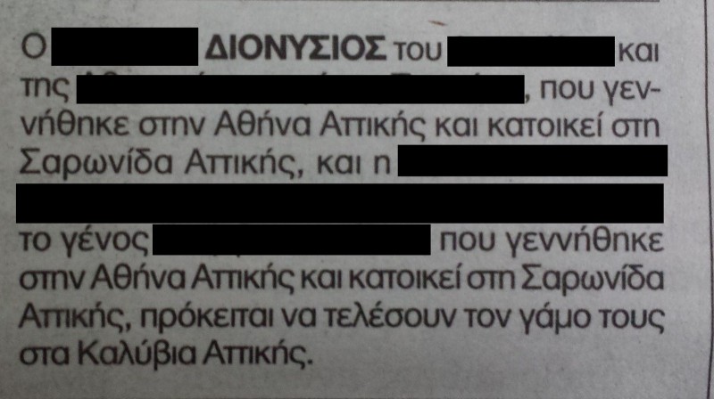 20150214_124645 (Αντιγραφή).jpg