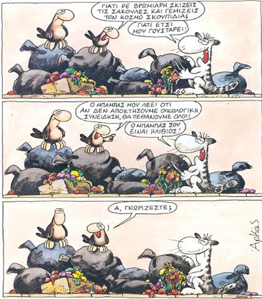 arkas.jpg