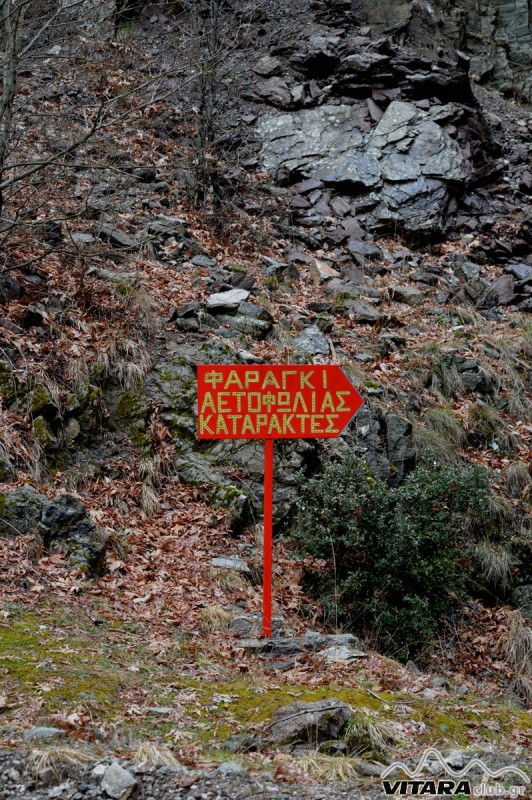 ΔΧ Λιβαδάκι 21-22.03.2015 2.JPG