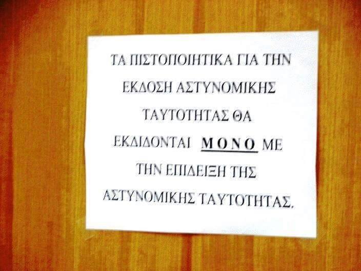 mono.jpg