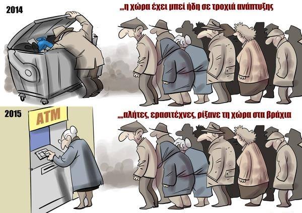 2014vs2015.jpg