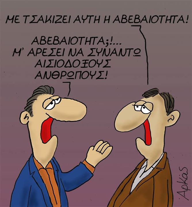 arkas1306.jpg