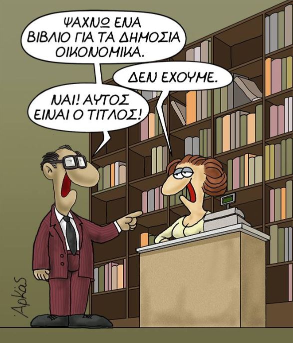 arkas6.jpg