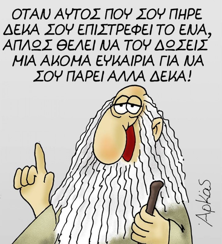 arkas.jpg