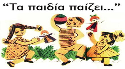 PAIDIA.png