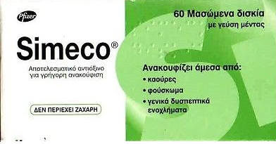 simeco.png