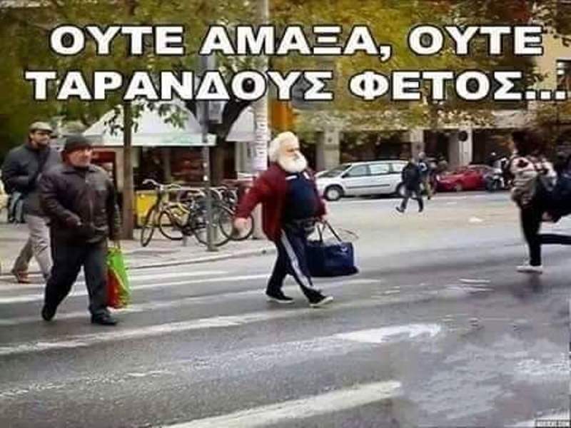 ΑΓΙΟΣ.jpg