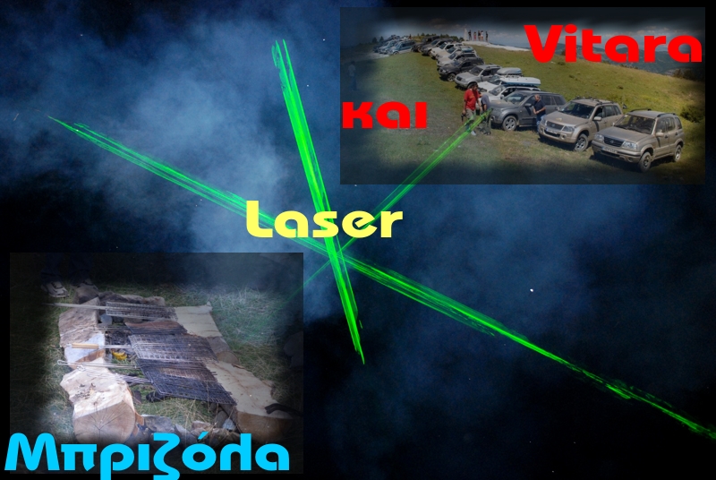 gr_lazer.JPG