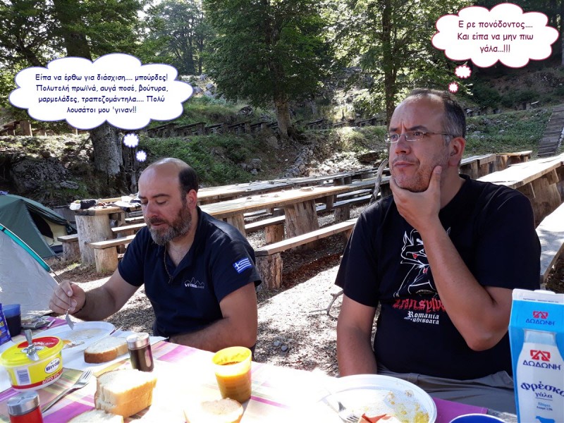 sial_stavros4x4.jpg