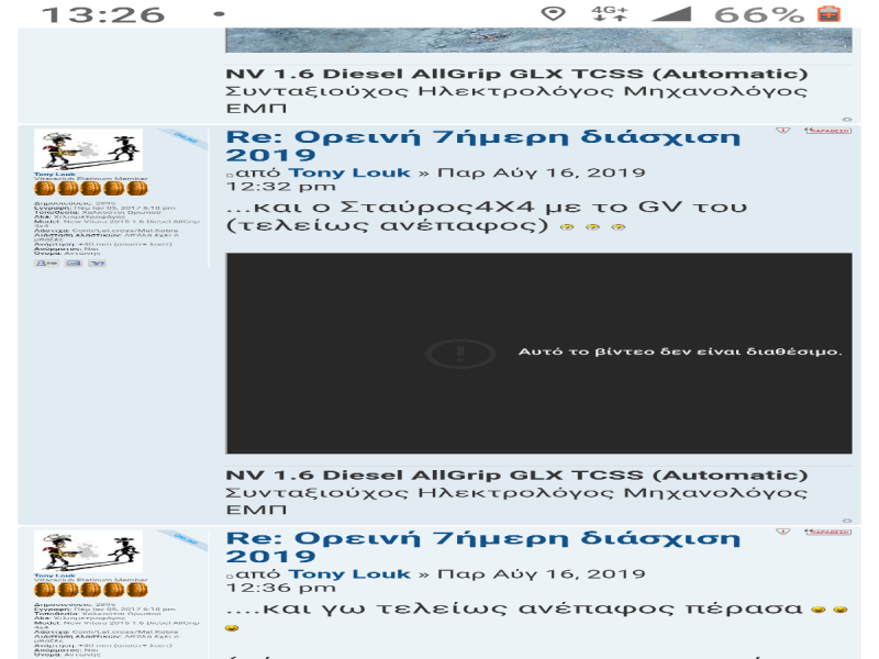 Screenshot_20190818-132638-1200x900.png