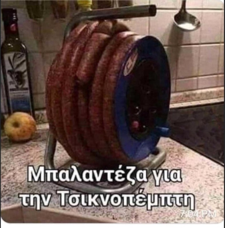 Μπαλαντέζα.jpg