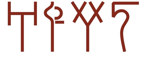 ˙ - Linear-B.jpg