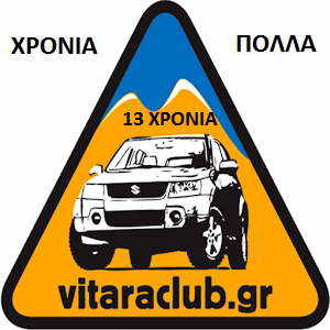 VITARAclub.gr.png