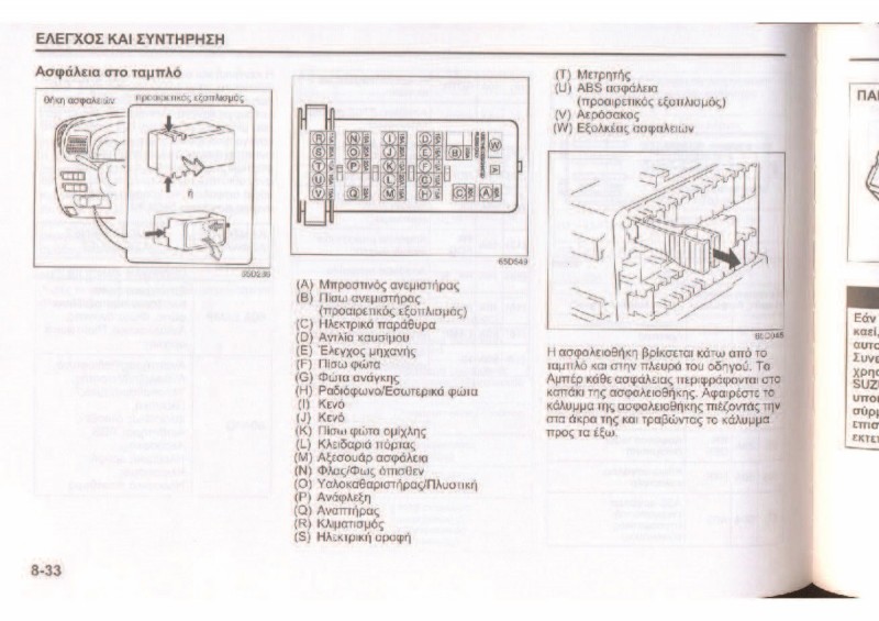 Grand Vitara Owners Manual.jpg