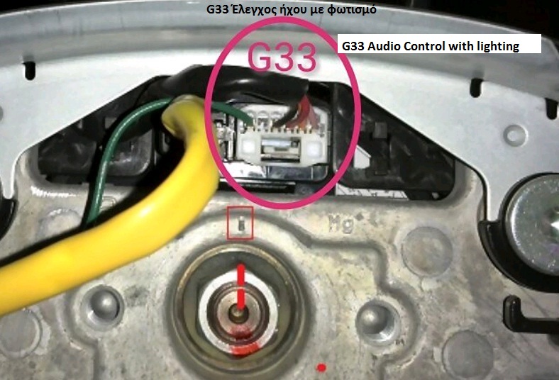 G33_Audio_Control_With_ilumination.jpg