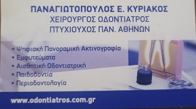 Εικόνα