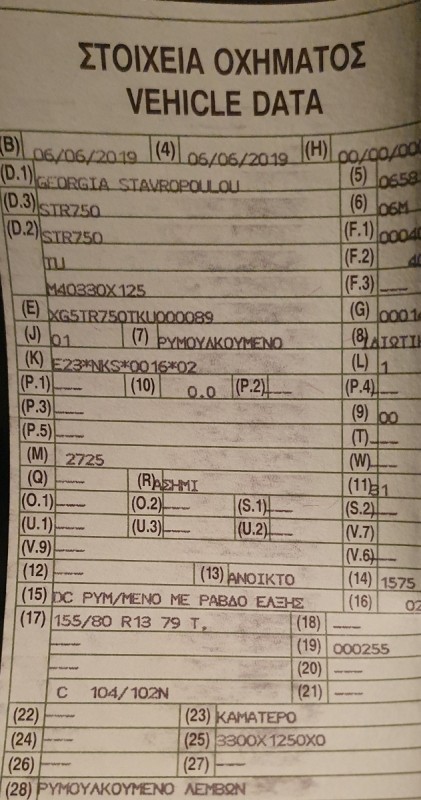 Resizer_17248259624611.jpeg