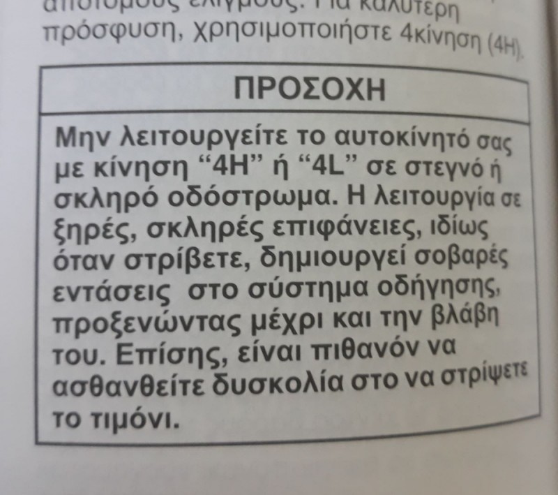 gvmanual.jpg