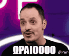 tsouvelas.gif
