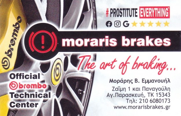 moraris.jpg