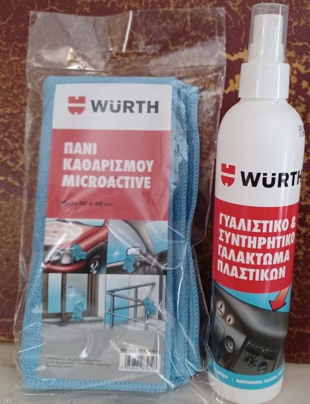 wurth2.jpg