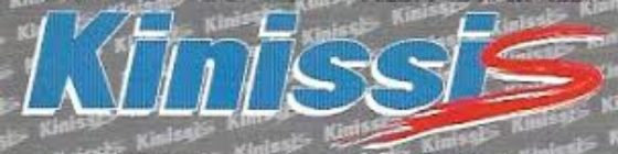 kinissis.jpeg